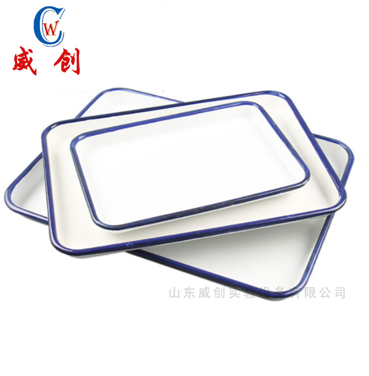 搪瓷托盘 搪瓷方盘 白色瓷方盘 实验室消毒盘 瓷方盘 规格齐全