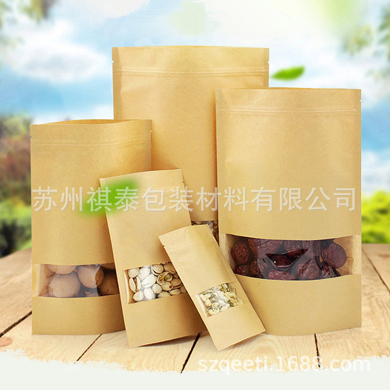 Kraft paper high-clear window self-seali...