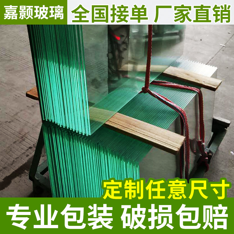 玻璃厂供应防滑玻璃10mm 地板 地砖 可钢化 批发价格 免费样品|ms