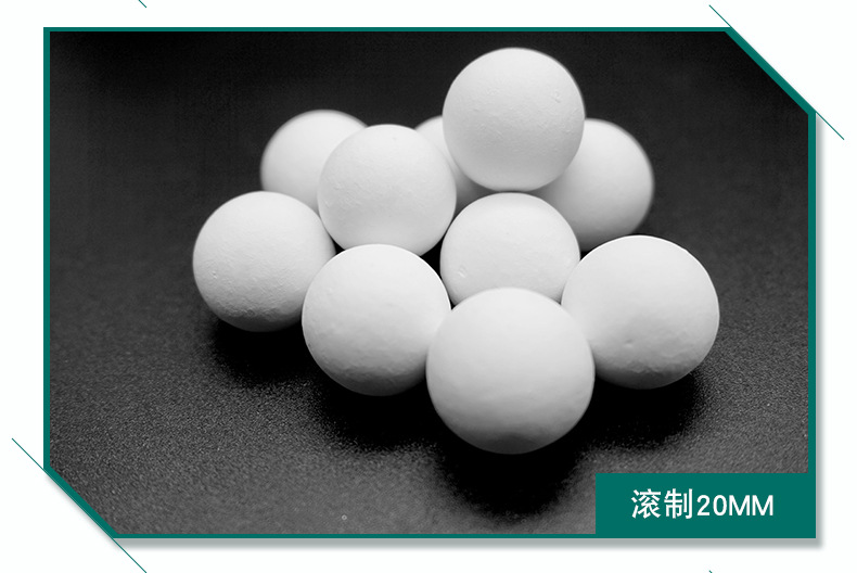 氧化铝球_05