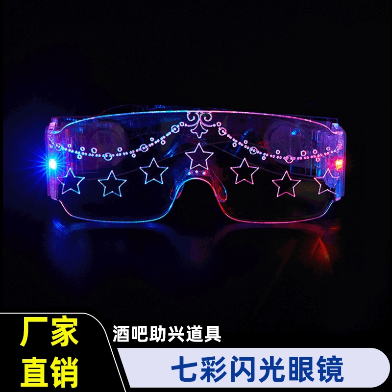 Встряхните тон EL светящиеся очки Светодиодные красочные светящиеся очки Акриловые Блестящие очки бар удовольствие