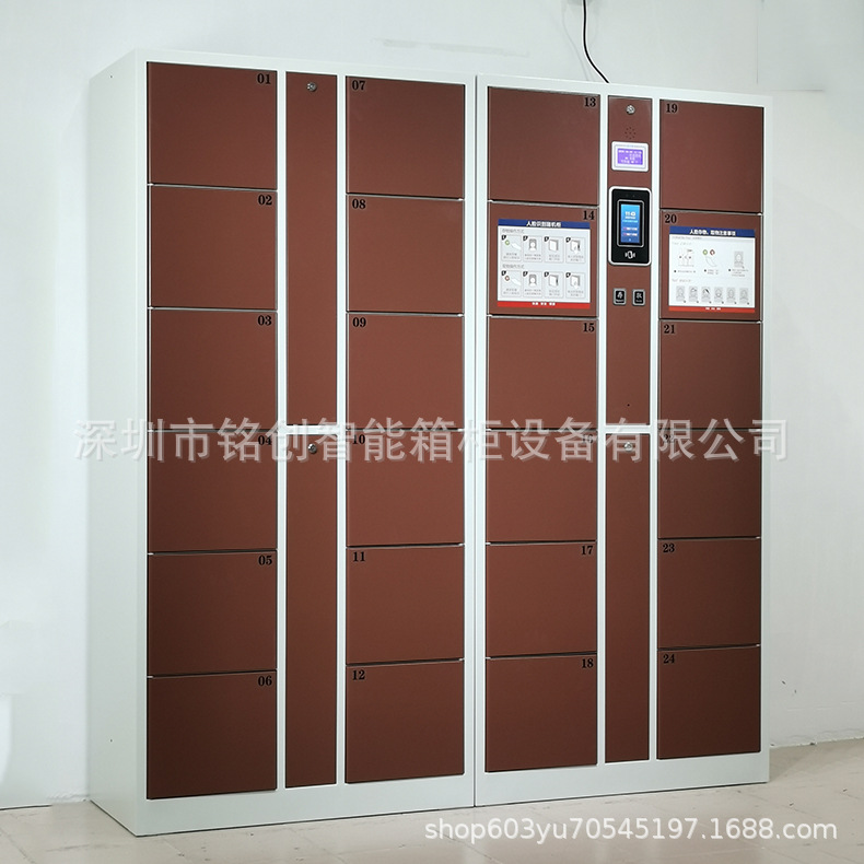 Electronic smart storage system
