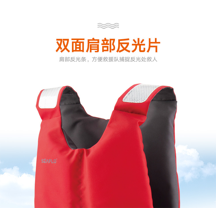 救生衣-网店750_06