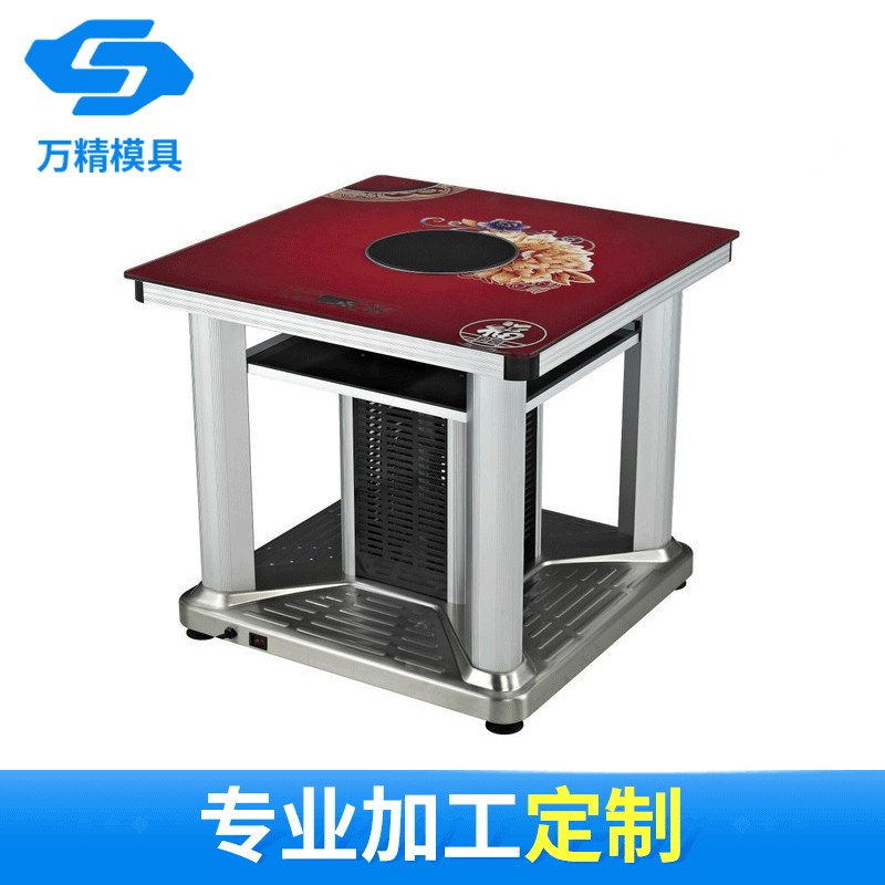 厂家电热取暖茶几取暖器模具 精密五金金属冲压拉伸加工模具