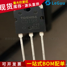 2SC5198 C5198 TO-3P���O�� �l�����l�������O�� 100W 140V/10A