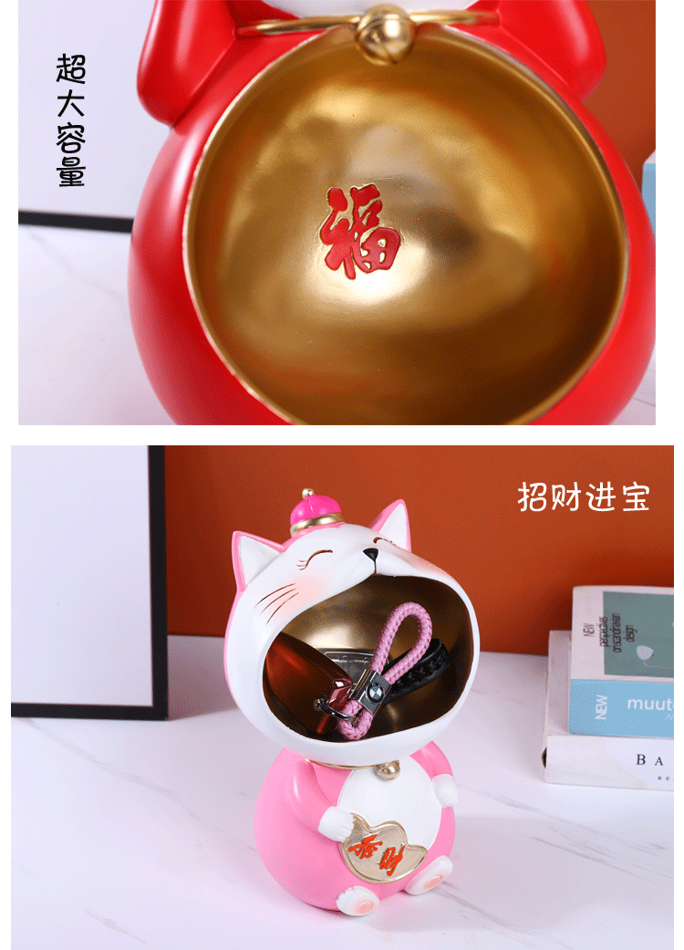 招财猫收纳盒_09