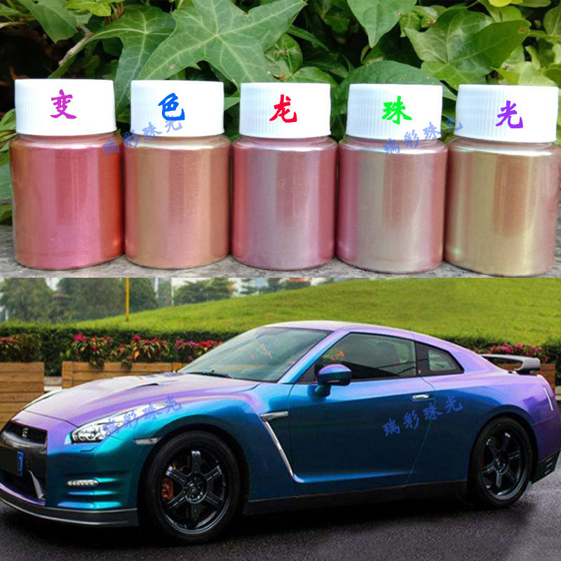 水晶泥滴胶史莱姆变色龙珠光粉角度变色粉 化妆品变色龙颜料批发