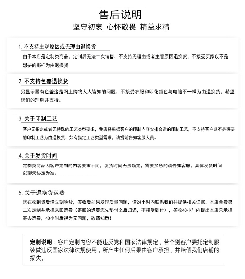 10593931486_1116272453