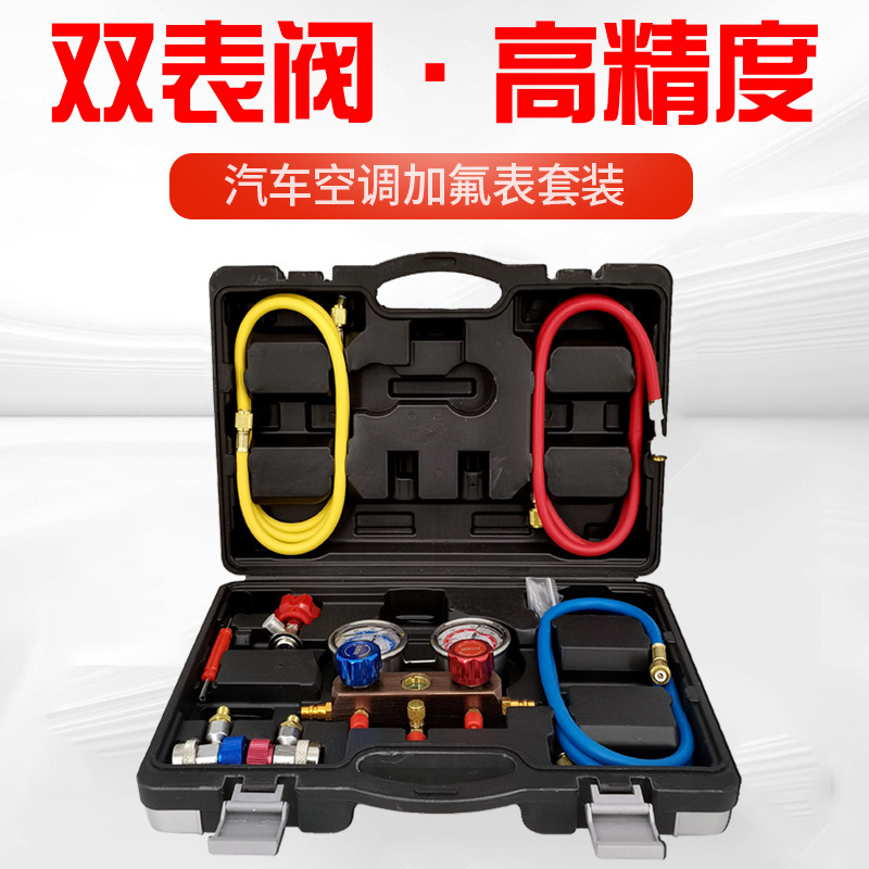 Automotive Refrigerant Pressure Gauge Air Conditioning Repair Tool with Fluorosilicone Oil Set Wholesale High Precision