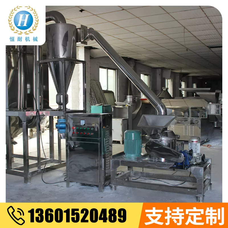 厂家粉碎机 超微香料粉碎机 药材商用大米粉碎机香料调味料粉碎机