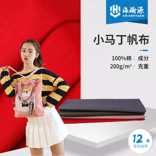 ȫ�޷��� 21֧С�R������ ɰϴ�޷����������� ���bѝ���ײ���