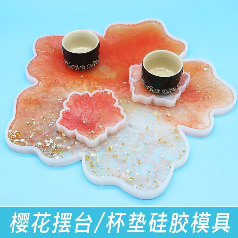 厂家直销 DIY 水晶滴胶  精品 杯垫模具