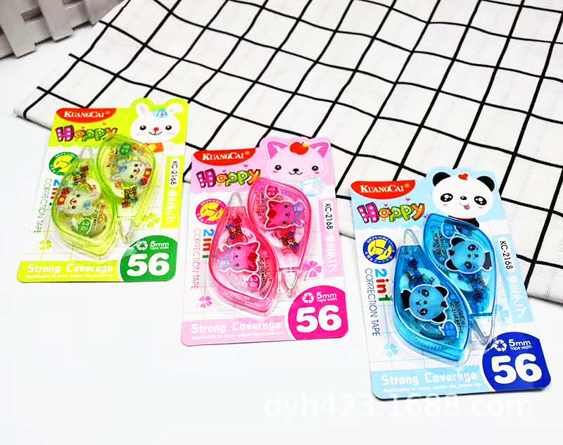 KC-2168修正带 展5.jpg