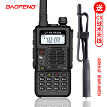 ���hBF-X5plus���v�CUV5R���{��܇�d�����ˮUV9R+CS�ۯB���g�쾀