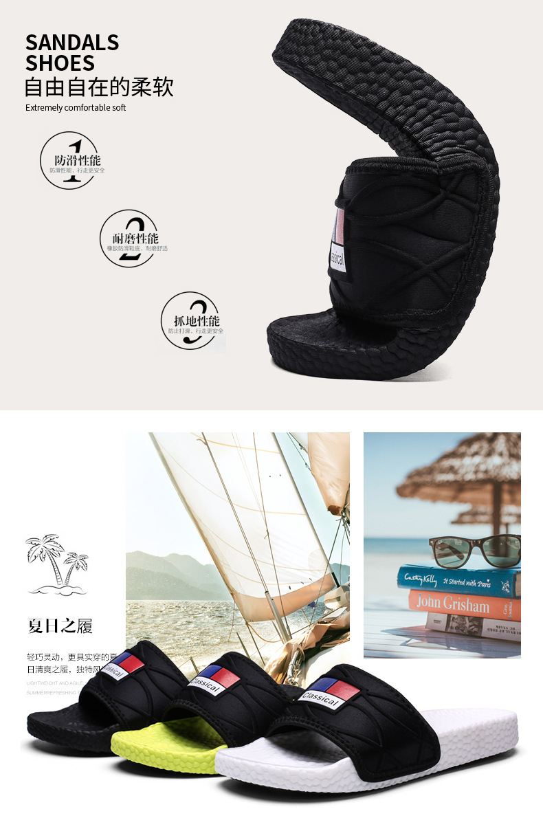 Lu 'an Summer slide Coconut Slippers for Adult men, anti-slip outdoor casual fashion, one-line trendy slippers, with a feeling of stepping on feces undefined