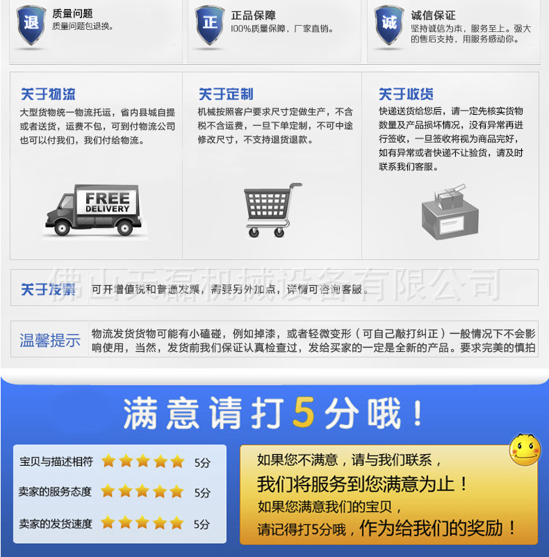 详情_16.jpg