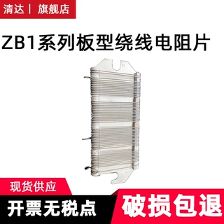 RS52-280S-8/5Y 52KW 卷扬机电阻箱