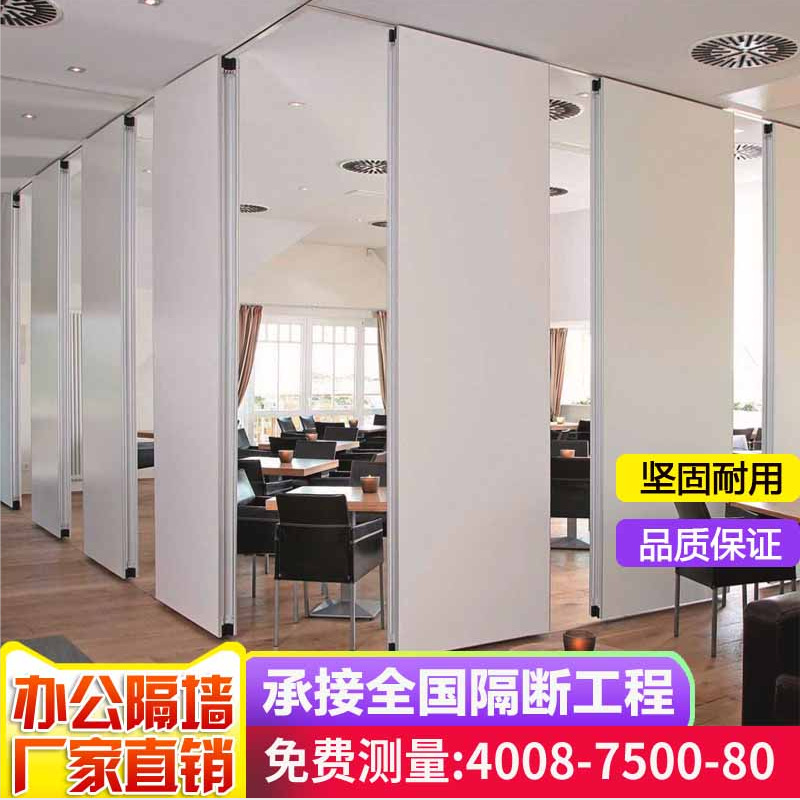 hotel Restaurant Office Meeting Room activity move partition 65# activity Partition walls fold partition