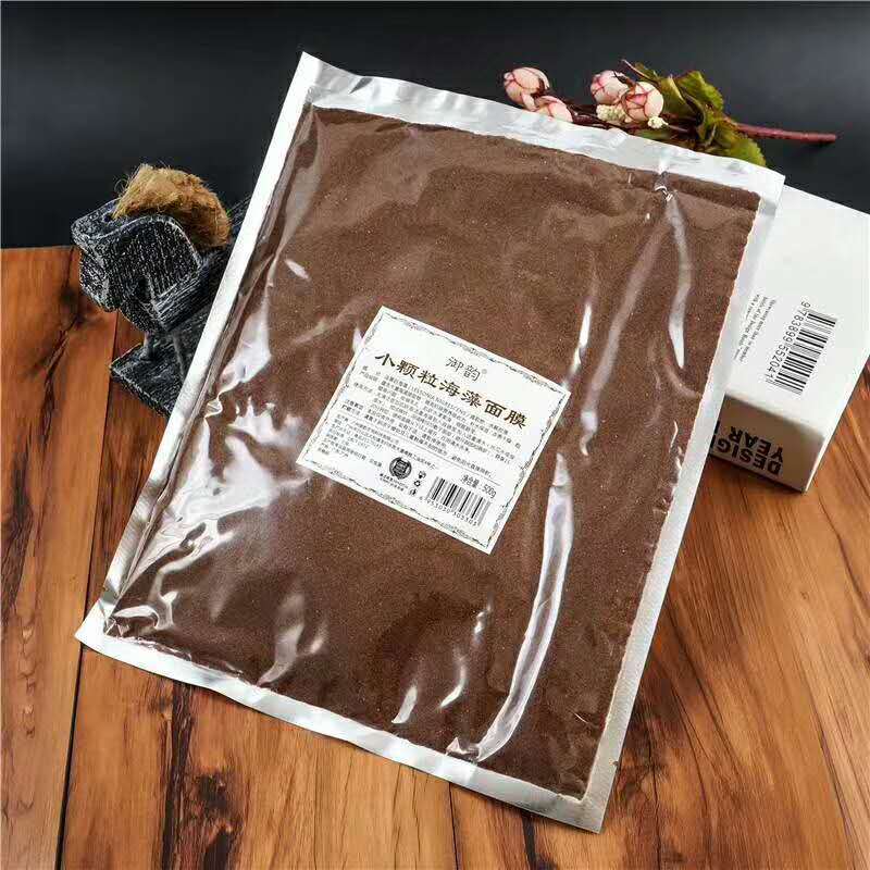 正品禦韻海藻面膜細小顆粒天然海澡泥粉補水保濕美容院海藻500g