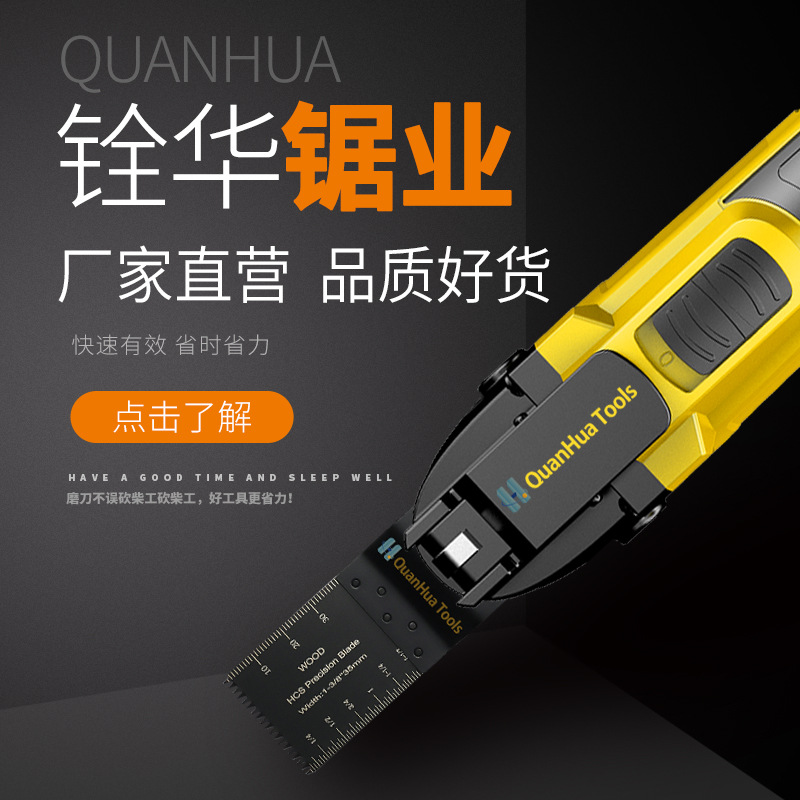 25 unids universal tesoro accesorios 1-3/8 acero de alto carbono hoja de sierra recta traje multi-función herramienta traje