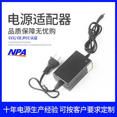5V3A电源适配器3C认证路由器交换机考勤机监控光端机机顶盒电源