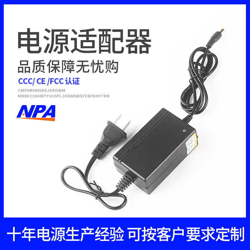 5V3A电源适配器3C认证路由器交换机考勤机监控光端机机顶盒电源