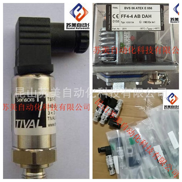 TIVAL压力传感器，TIVAL压力开关，TIVAL液位开关，TIVAL