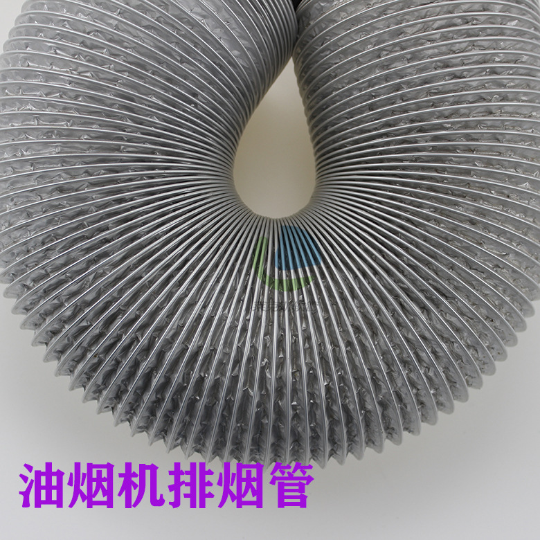 油烟机排烟管耐高温铝箔伸缩风管焊锡排烟风管铝箔风管