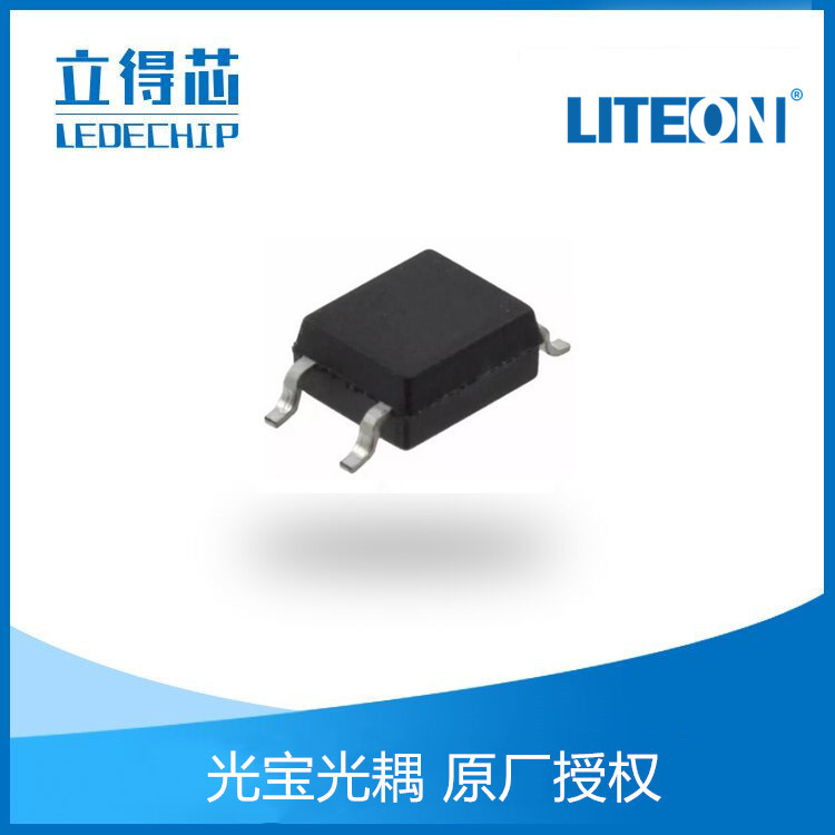 LTV-354T-A光电耦合器  光宝贴片光耦