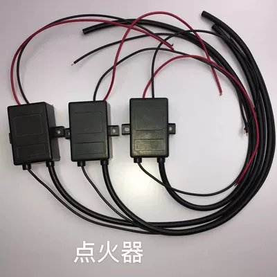 voltage pulse gas – Alovlandırıcı (Vozduşka/İqniter)