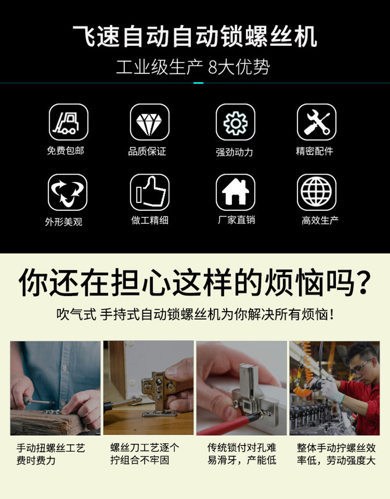 手持式详情页_02.jpg