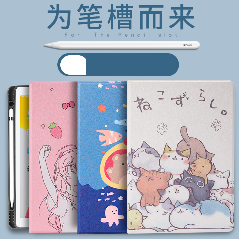 For Apple ipad protective cover 10.2 inch 2022 version 10 generation pro11 pen slot new mini6 case 10.5