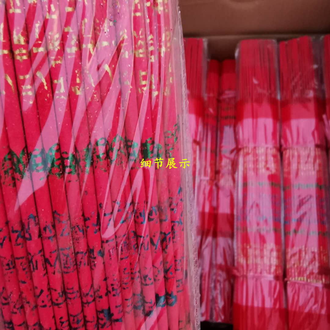 微信图片_20200320024528_副本