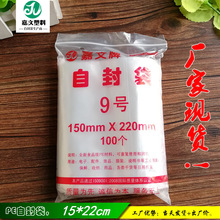 pe�Է�� 15*22 �p�Ӻ�5�z  �����Է�� �f�������b����ڴ� 100