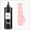 Nail polish glue popular color net red glue bottle kilograms iconic logo design phototherapy glue can be removed and extend the reinforced glue seal layer