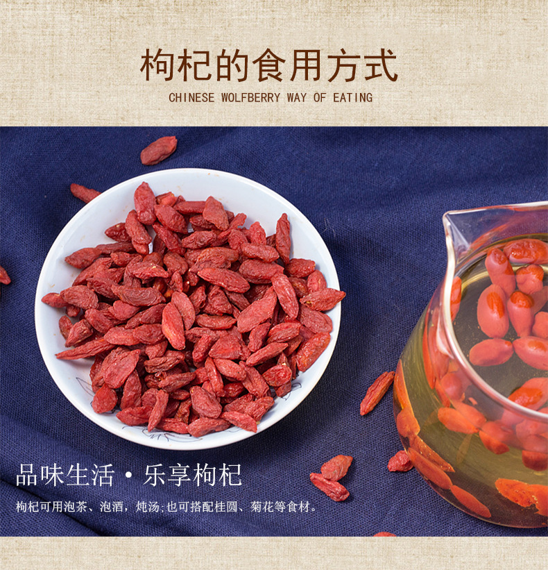 Ningxia Goji Berries 500g Ready to Use Dried Wolfberry Gou Qi Zi for Cooking and Tea in use