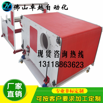 现货熔喷布成网机 无纺布自动分切割收卷生产线 熔喷布网帘输送机|ms