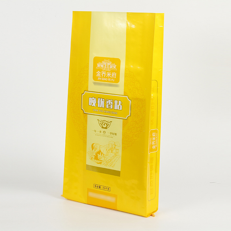 厂家直销彩印复合大米塑料袋定做通用pp编织打包装袋大米袋定制