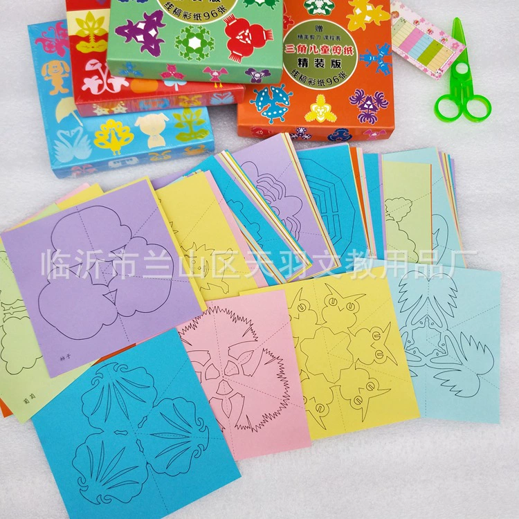 Children's origami, gift box, set, teaching aids, toy, scissors, early education