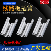 4.8��·����