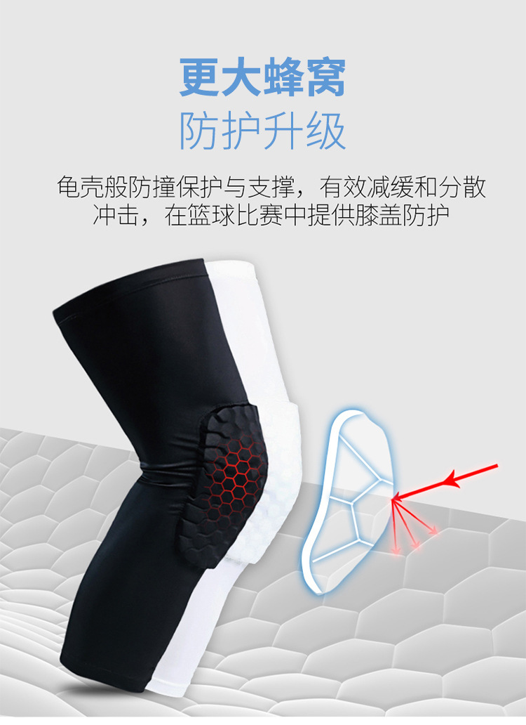 篮球护膝_02.jpg