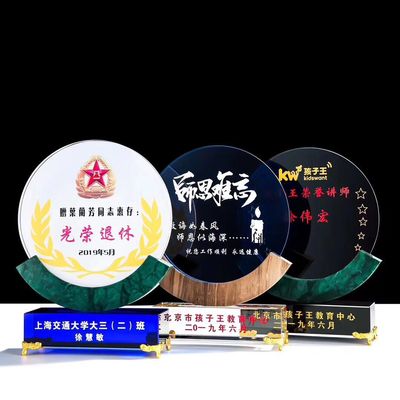 crystal medal trophy customized student graduation staff business affairs 210029 Awards medal customized Free of charge Lettering