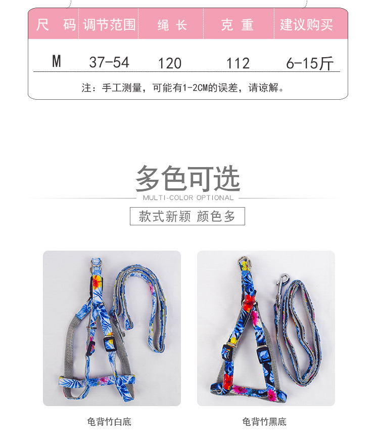 Pet supplies, pet supplies, pet supplies, one-piece consignment, anti-breakaway pet dog leash, patch, adjustable chest and back strap, dog leash detail image 6