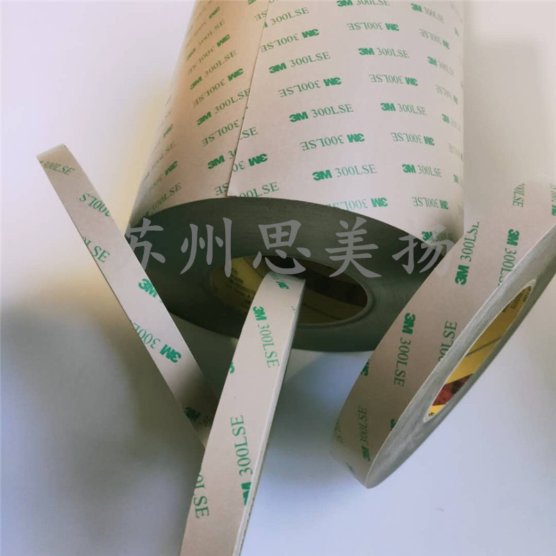 供应【3M9672LE】超薄透明强力线路板胶膜300LSE系列耐高温双面胶