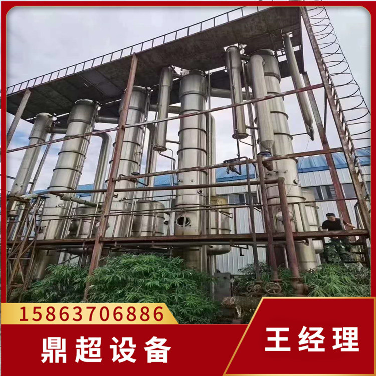转让二手25吨四效浆膜式浓缩果汁蒸发器  四效降膜蒸发器一套