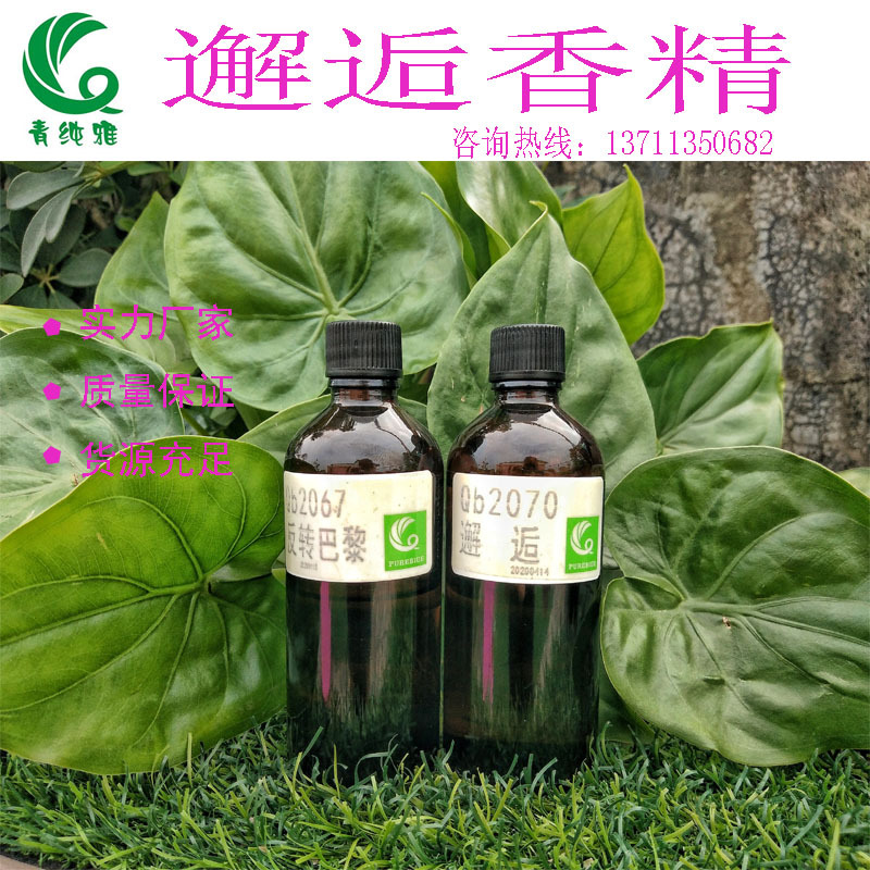 邂逅香精洗发水进口高档清香自然柔顺香气纯正持久留香厂家直销