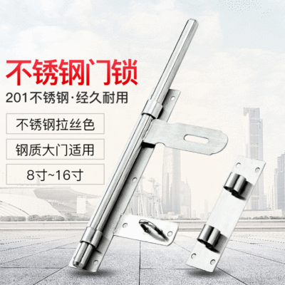 家裝12寸重型不鏽鋼門栓加厚明裝可挂鎖加粗帶板門闩防盜插銷門鎖