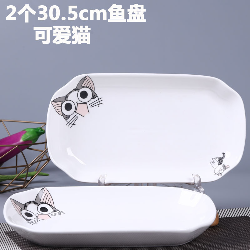 검은 고양이 (30.5cm 생선 접시 2)