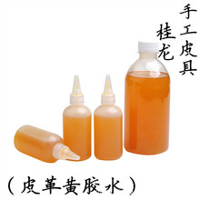 Ь�|�zˮƤ��ճ�τ�Ƥ���S�zܛ��Ƥ�|ɳ�lƤ�������S��֬�z100ml