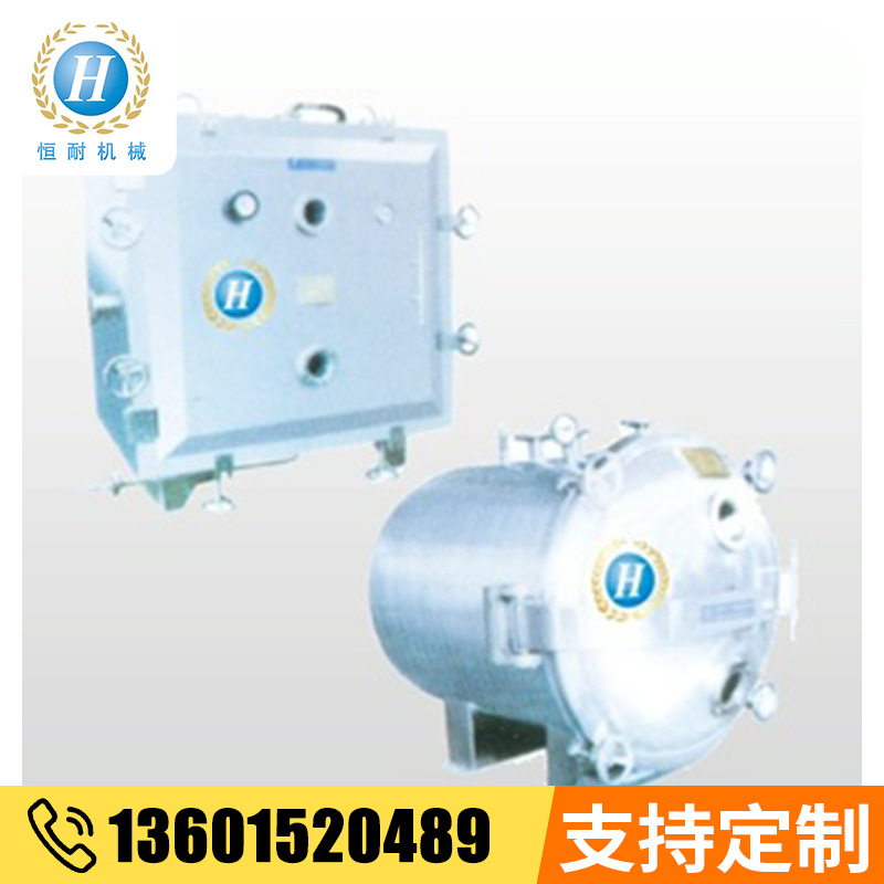 供应YZG,FZG型圆筒形、方形真空干燥机